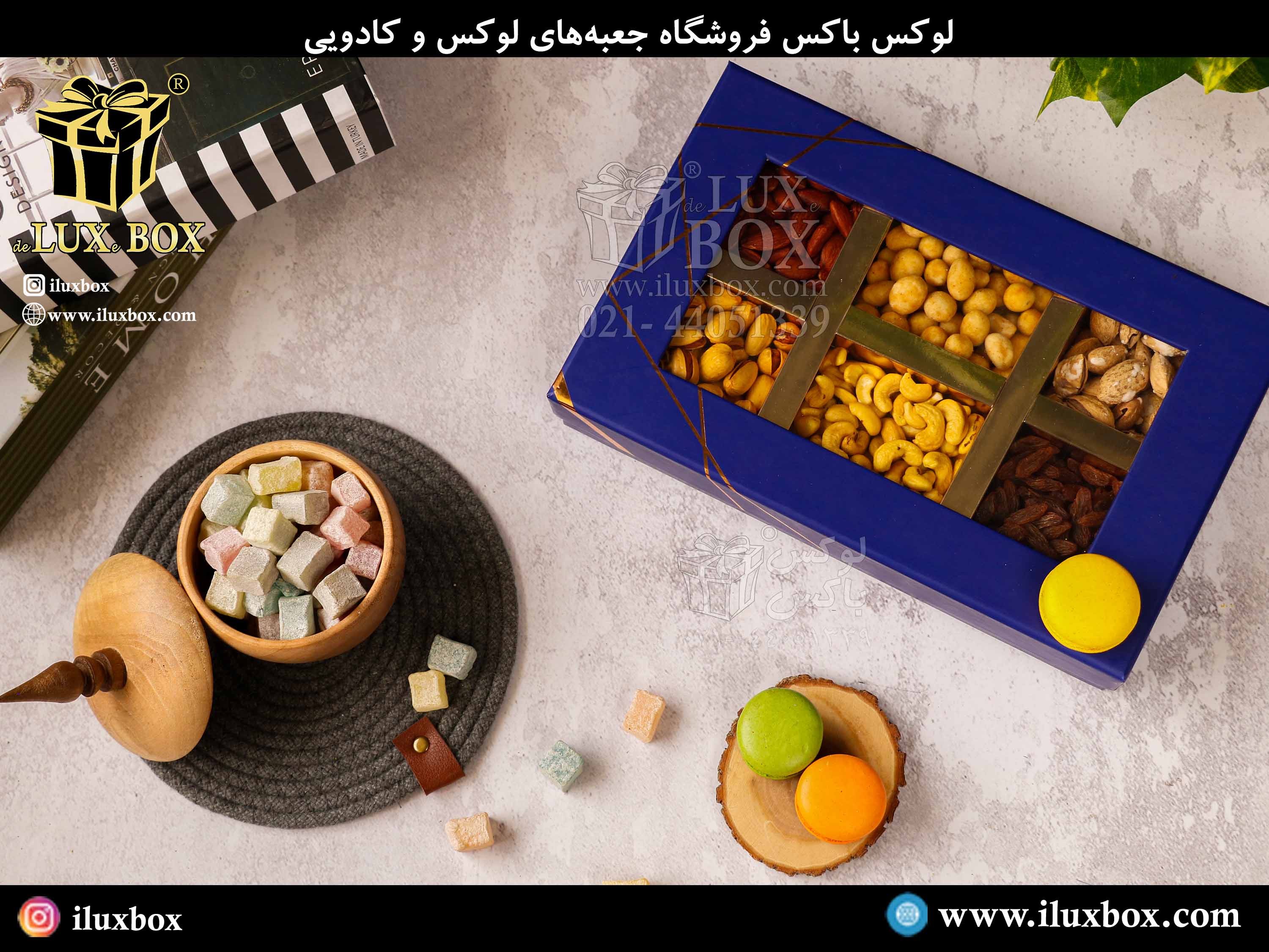 جعبه هاردباکس آجیل و تنقلات لوکس - بسته بندی صادراتی و ارزان مقوایی