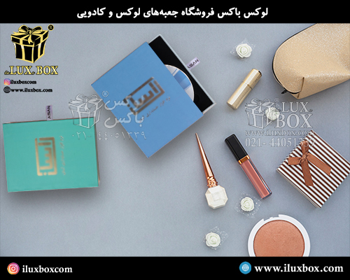 جعبه هارد باکس لوازم آرایشی لوکس باکس