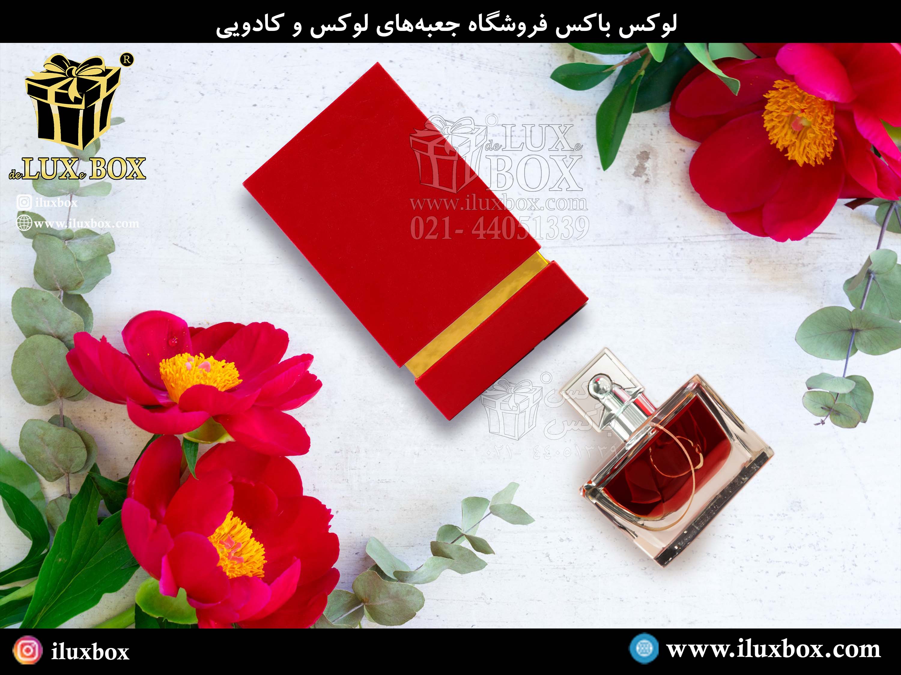 آشنایی با انواع خدمات مخصوص تولید جعبه های عطر و ادکلن لوکس باکس