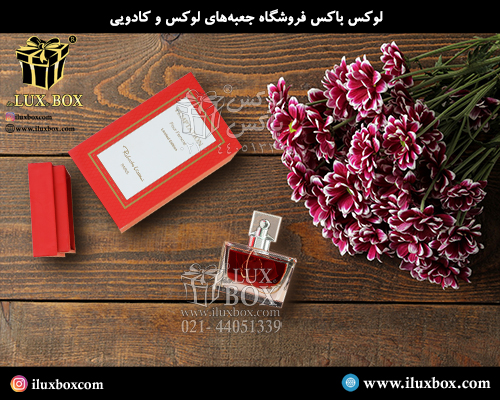 جعبه عطر و ادکلن هارد باکس لوکس باکس