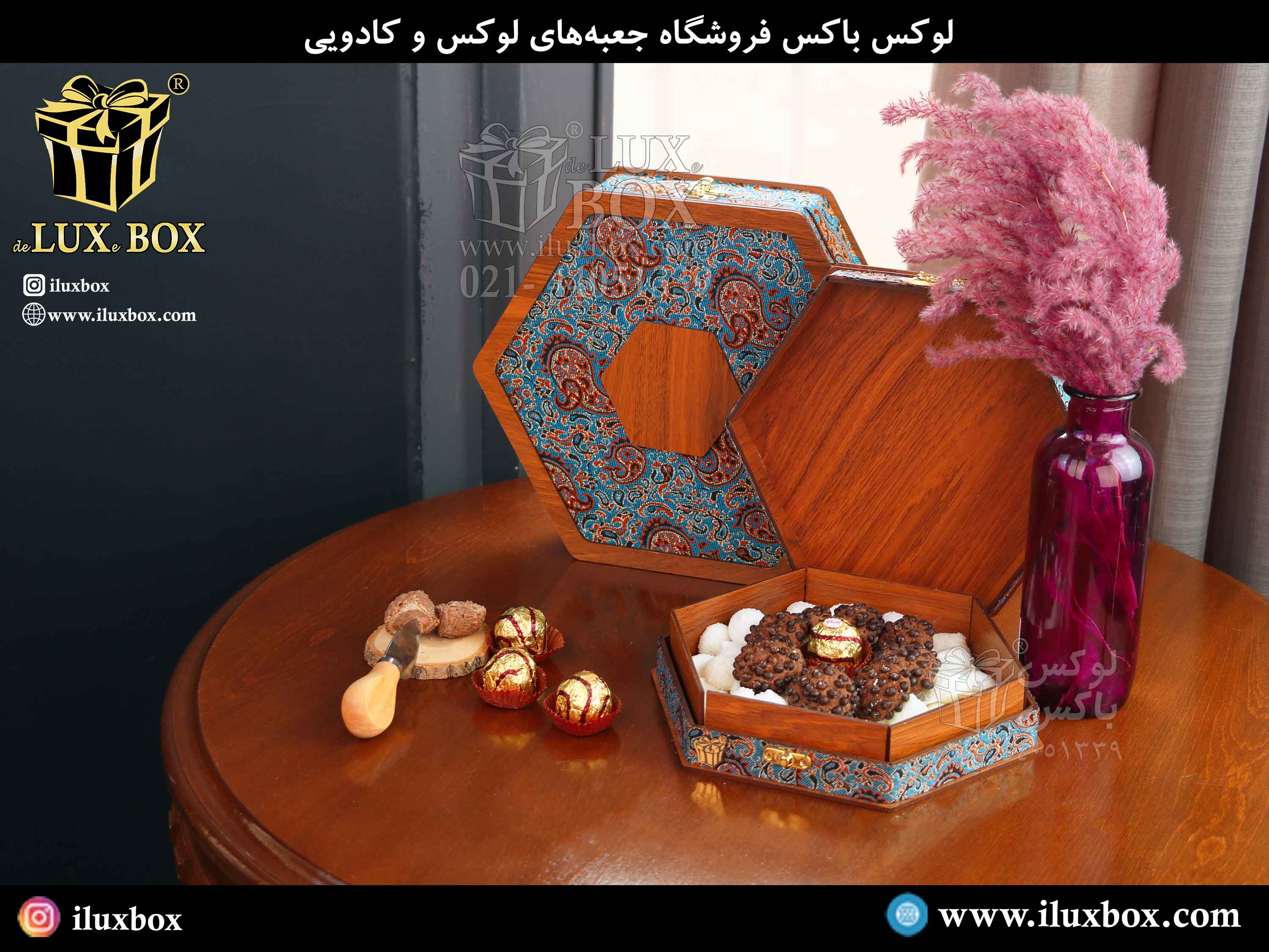 بررسی و خرید انواع جعبه چوبی برش لیزری با طراحی سنتی و ترمه دوز