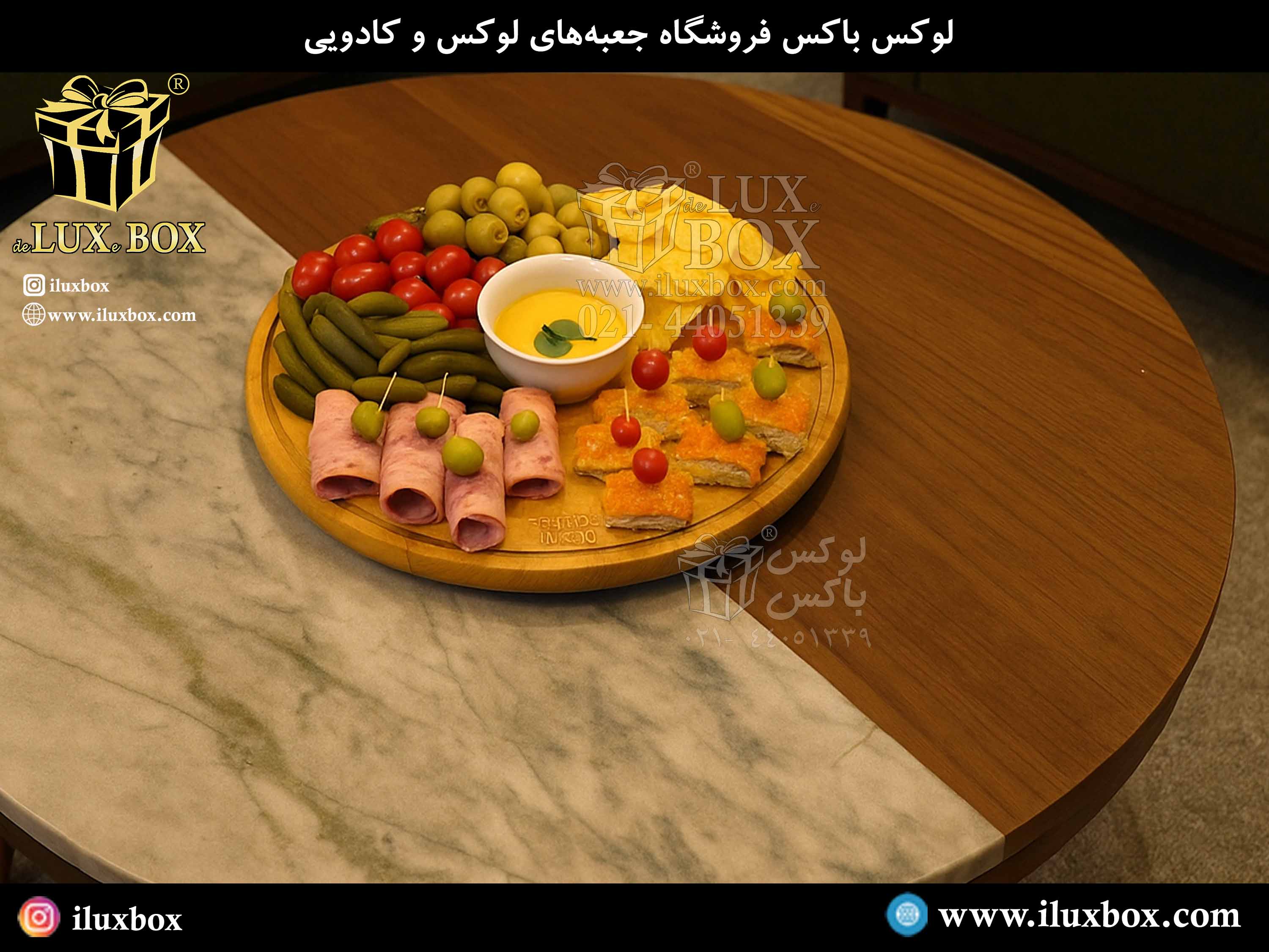 خرید و قیمت جدید ترین تخته سرو چوبی دست ساز شیک و ارزان