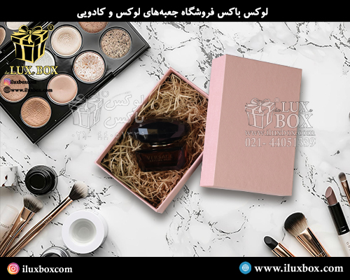 جعبه هارد باکس لوازم آرایشی لوکس باکس