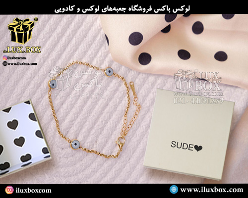 جعبه هارد باکس زیورآلات لوکس باکس