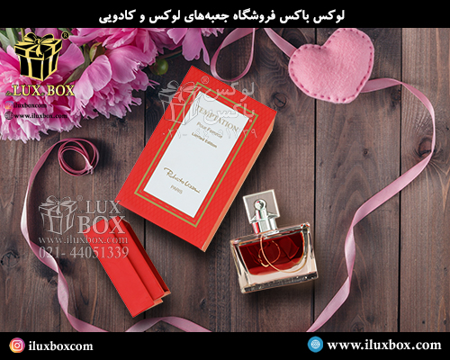 جعبه عطر و ادکلن لوکس باکس