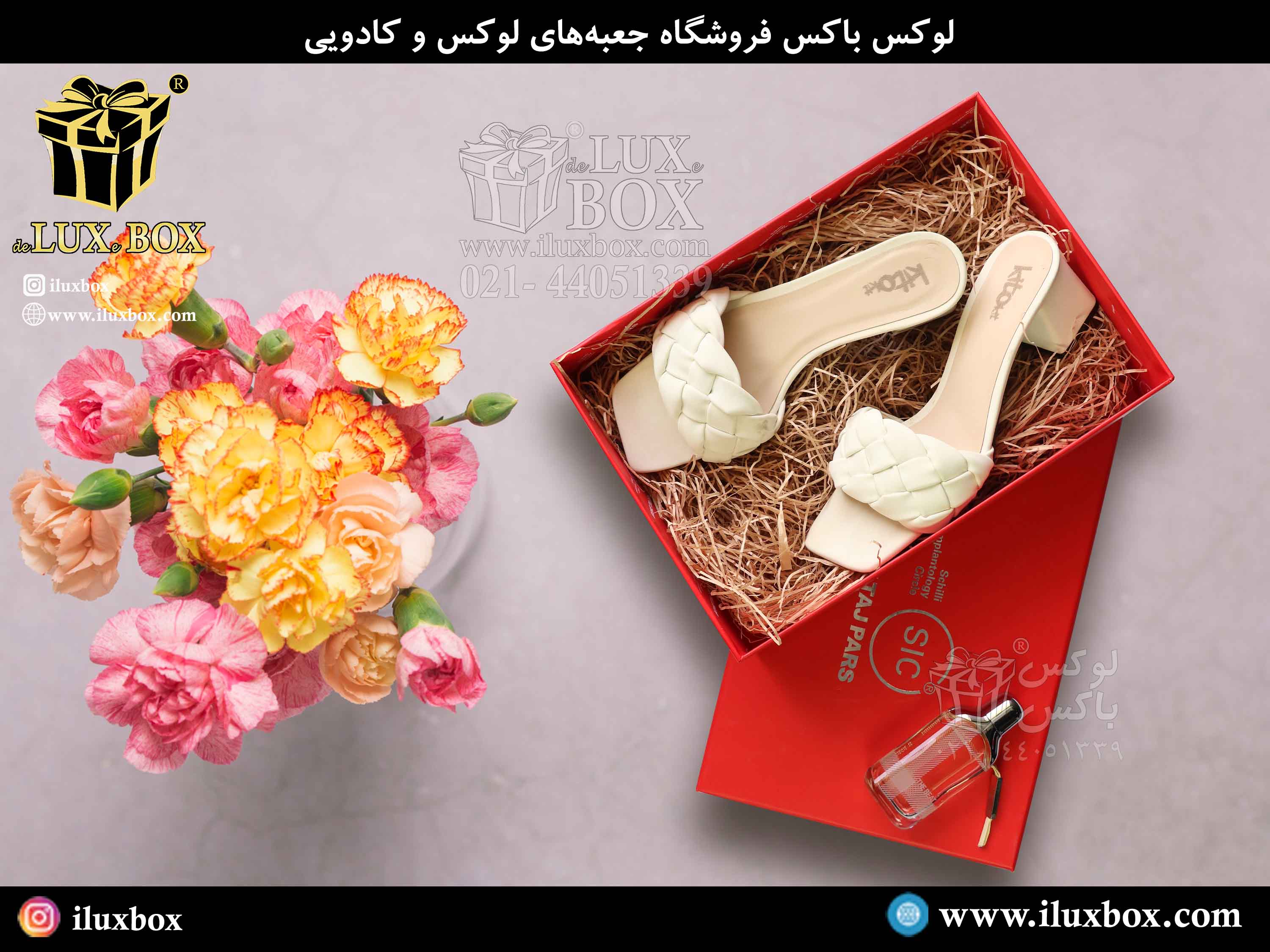 لیست قیمت و خرید عمده جعبه هارد باکس دو تکه کفش لوکس باکس