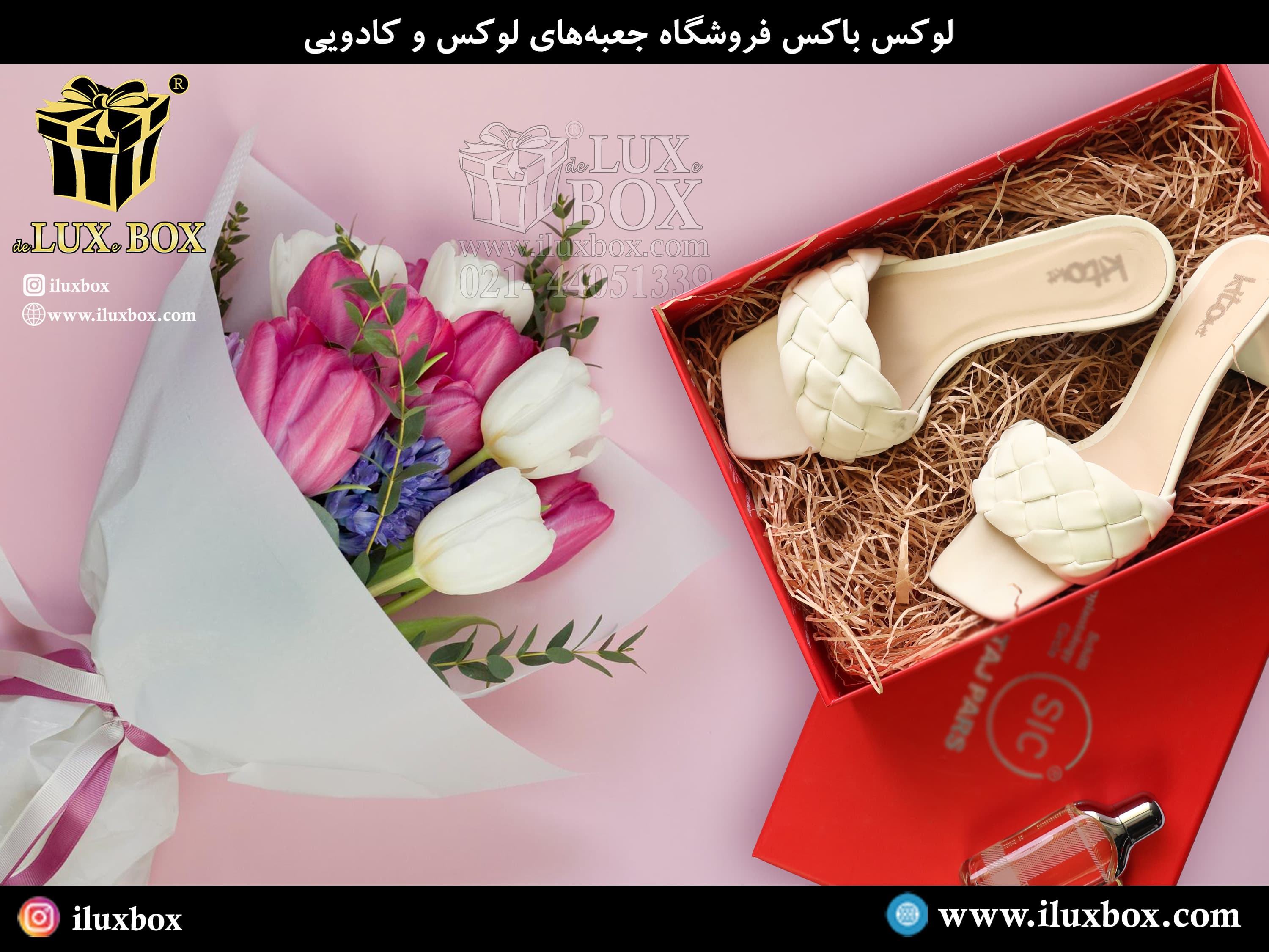 فروش عمده و خرید ارزان جعبه مقوایی (جعبه سخت ) + تولیدکننده هاردباکس صنعتی