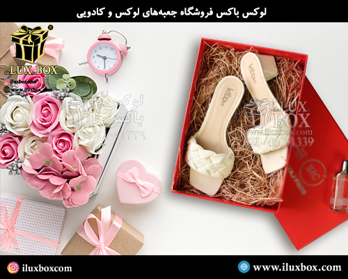 جعبه هاردباکس کفش لوکس باکس