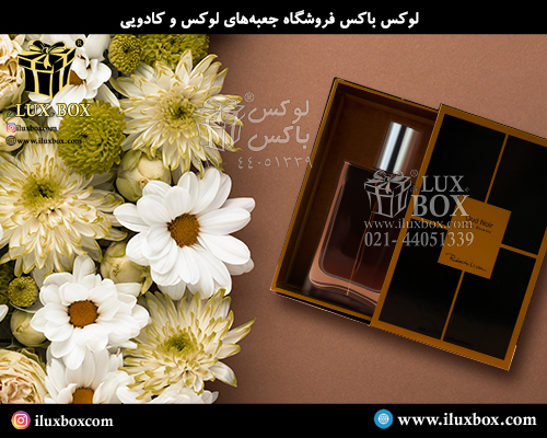جعبه عطر و ادکلن لوکس باکس