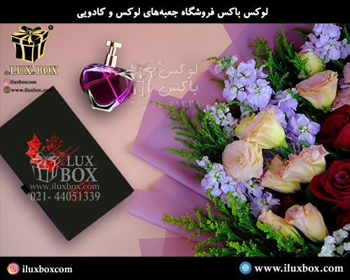 جعبه هارد باکس عطر و ادکلن لوکس باکس