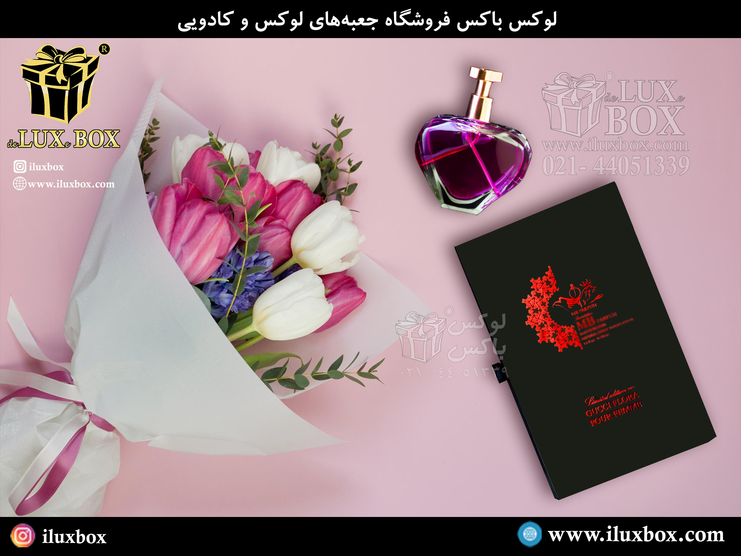 طراحی و چاپ جعبه عطر و ادکلن جیبی و تاثیرات آن در معرفی و تبلیغات