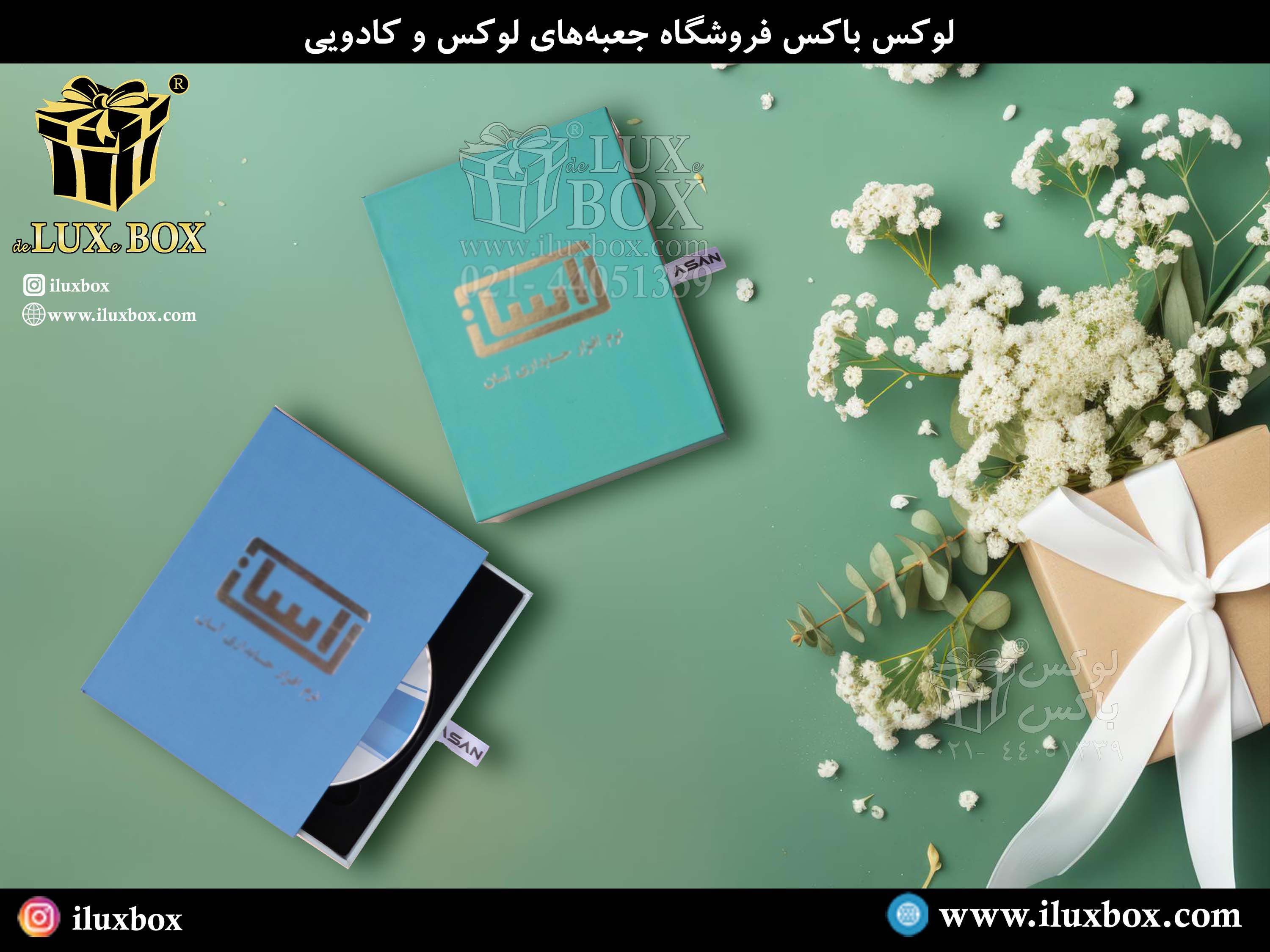 هاردباکس، بهترین و ترند ترین نوع بسته بندی صادراتی تبلیغاتی