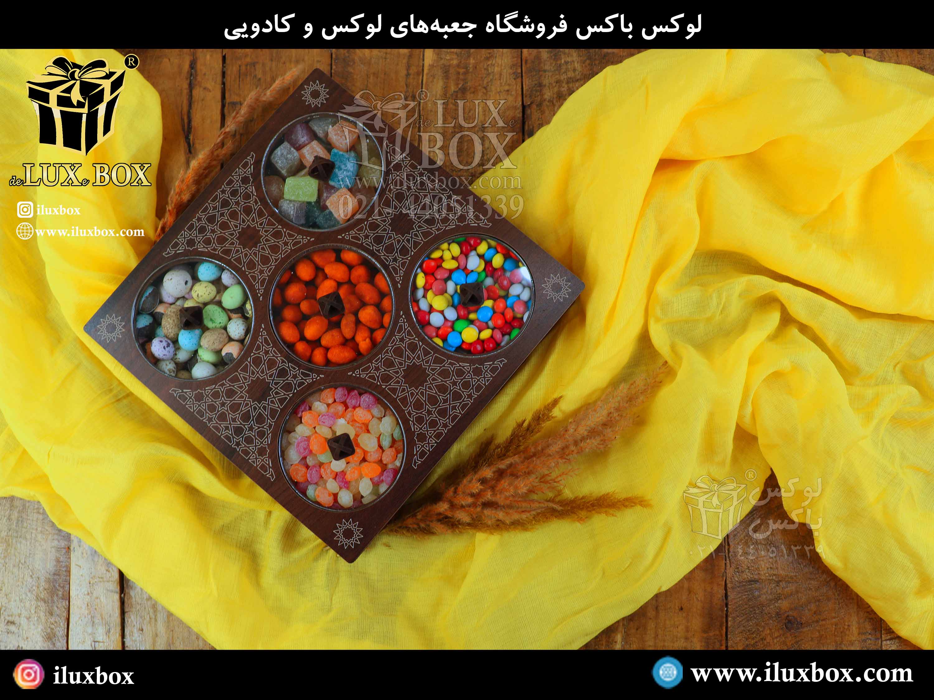 خرید بهترین مدل های جعبه چوبی لیزر کات لوکس باکس به صورت آماده در تیراژ بالا