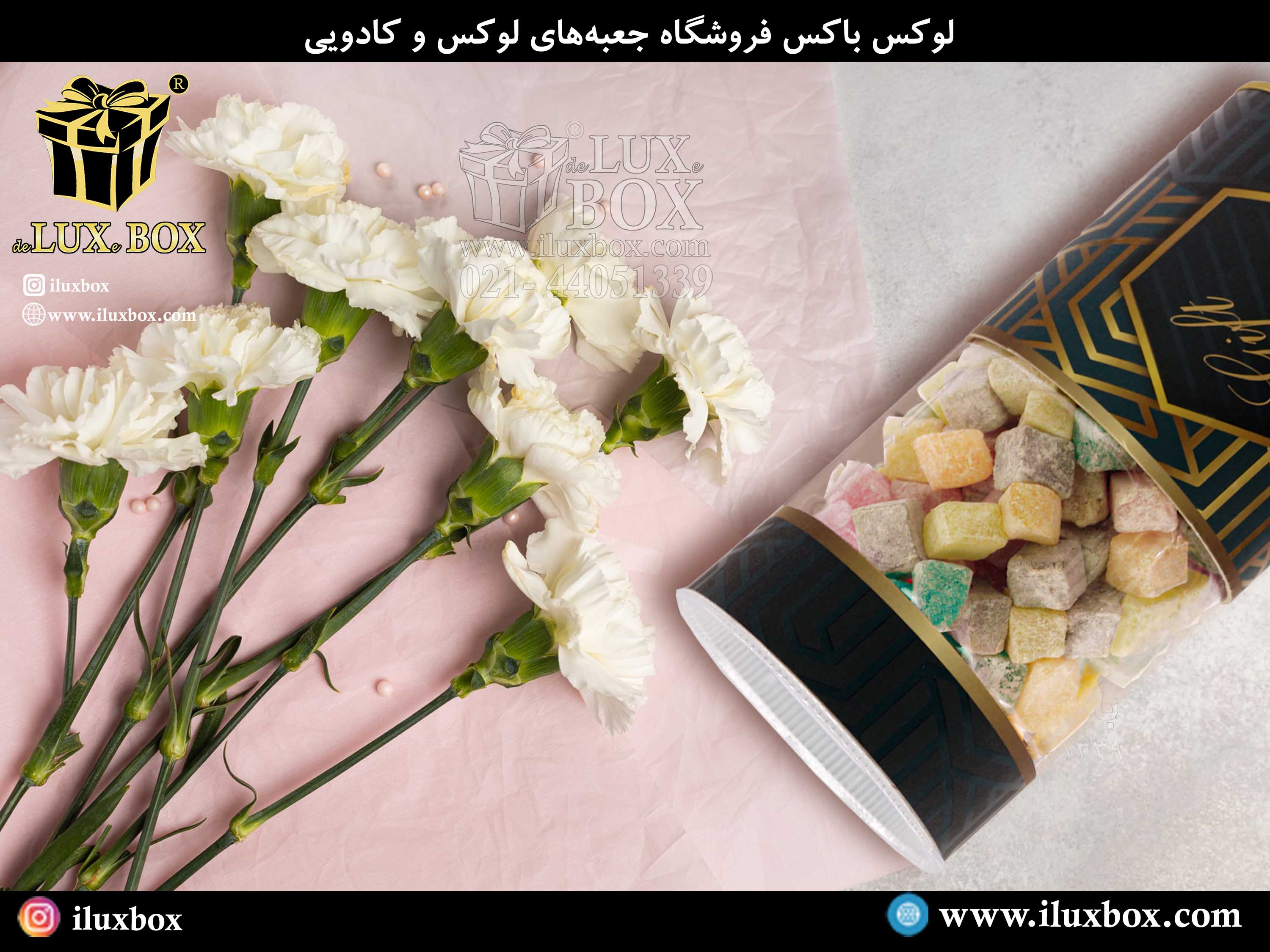 خرید و سفارش قوطی مقوایی رنگی زیبا و ارزان در طرح ها و اندازه های مختلف