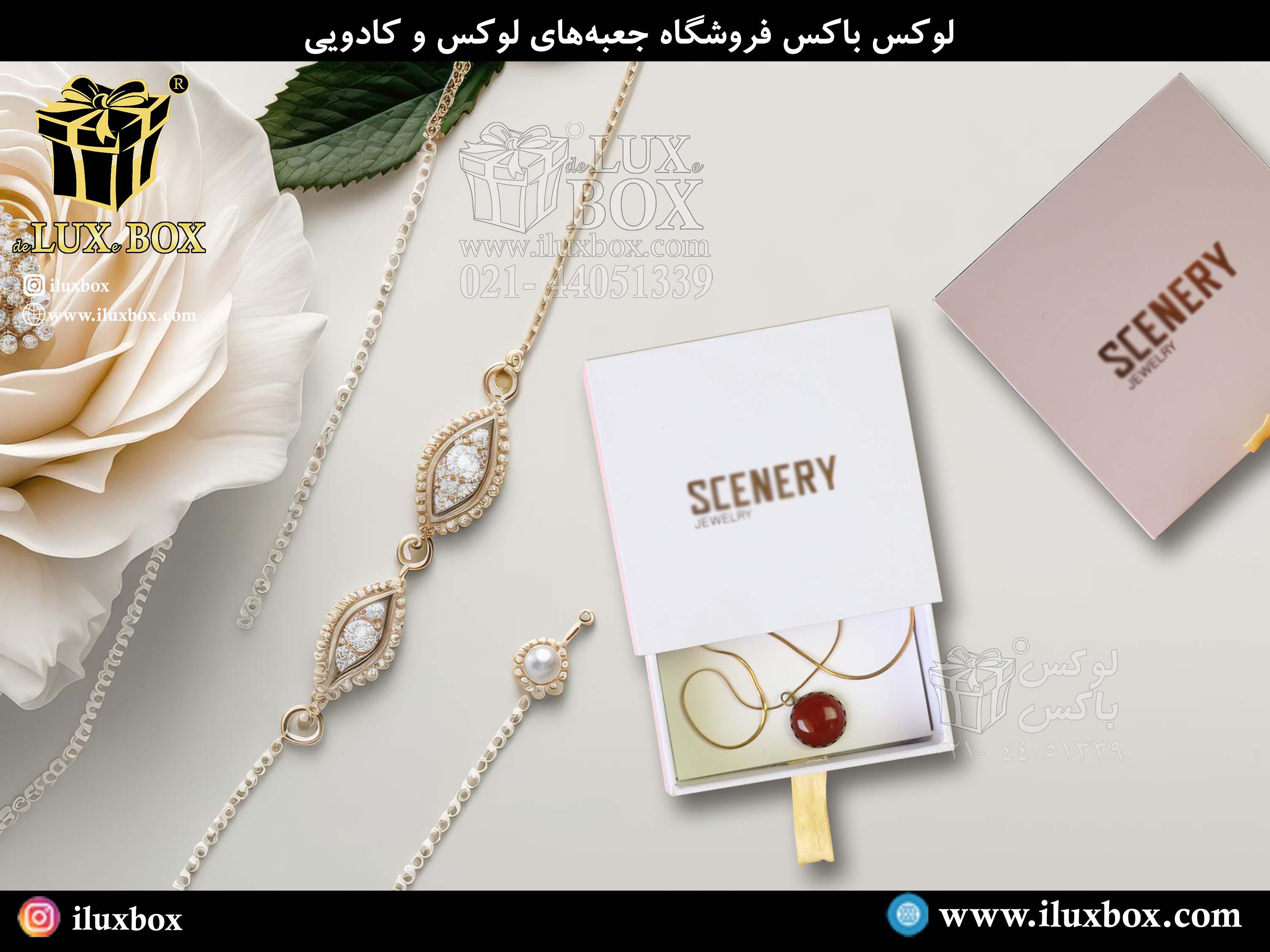 بهترین جعبه ها برای نگه داری زیورآلات +هارد باکس لوکس باکس