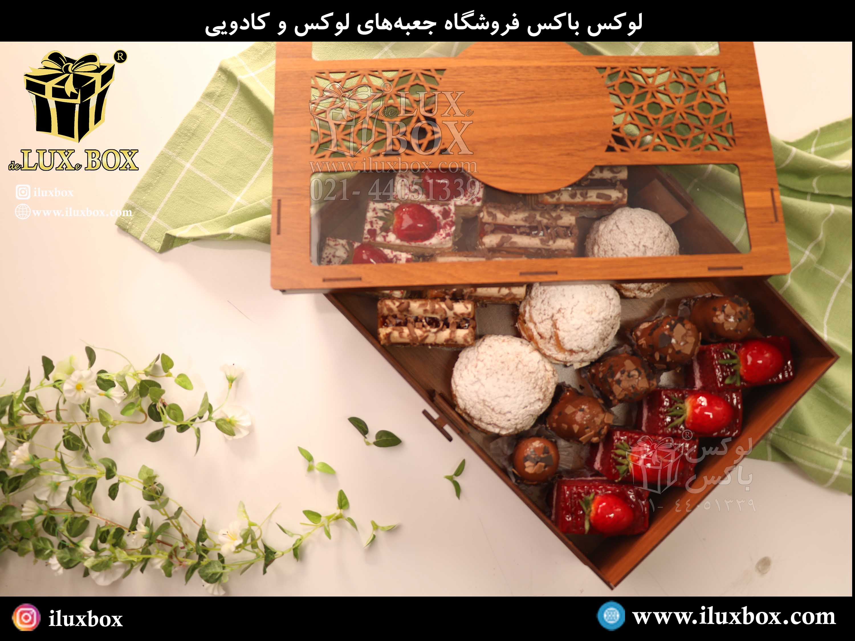 تولید و مراحل آماده سازی باکس تبلیغاتی برش لیزری با درج لوگو