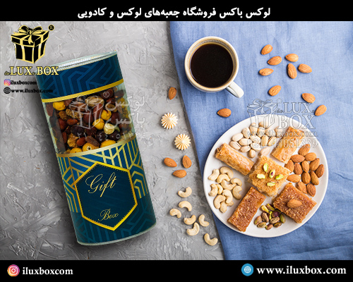 قوطی مقوایی لوکس باکس