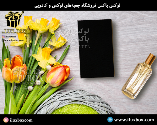 جعبه هارد باکس عطر و ادکلن لوکس باکس