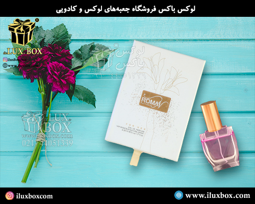 جعبه عطر و ادکلن لوکس باکس