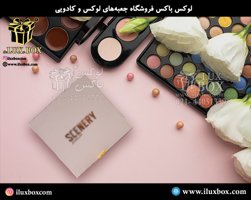 جعبه هارد باکس لوازم آرایشی لوکس باکس