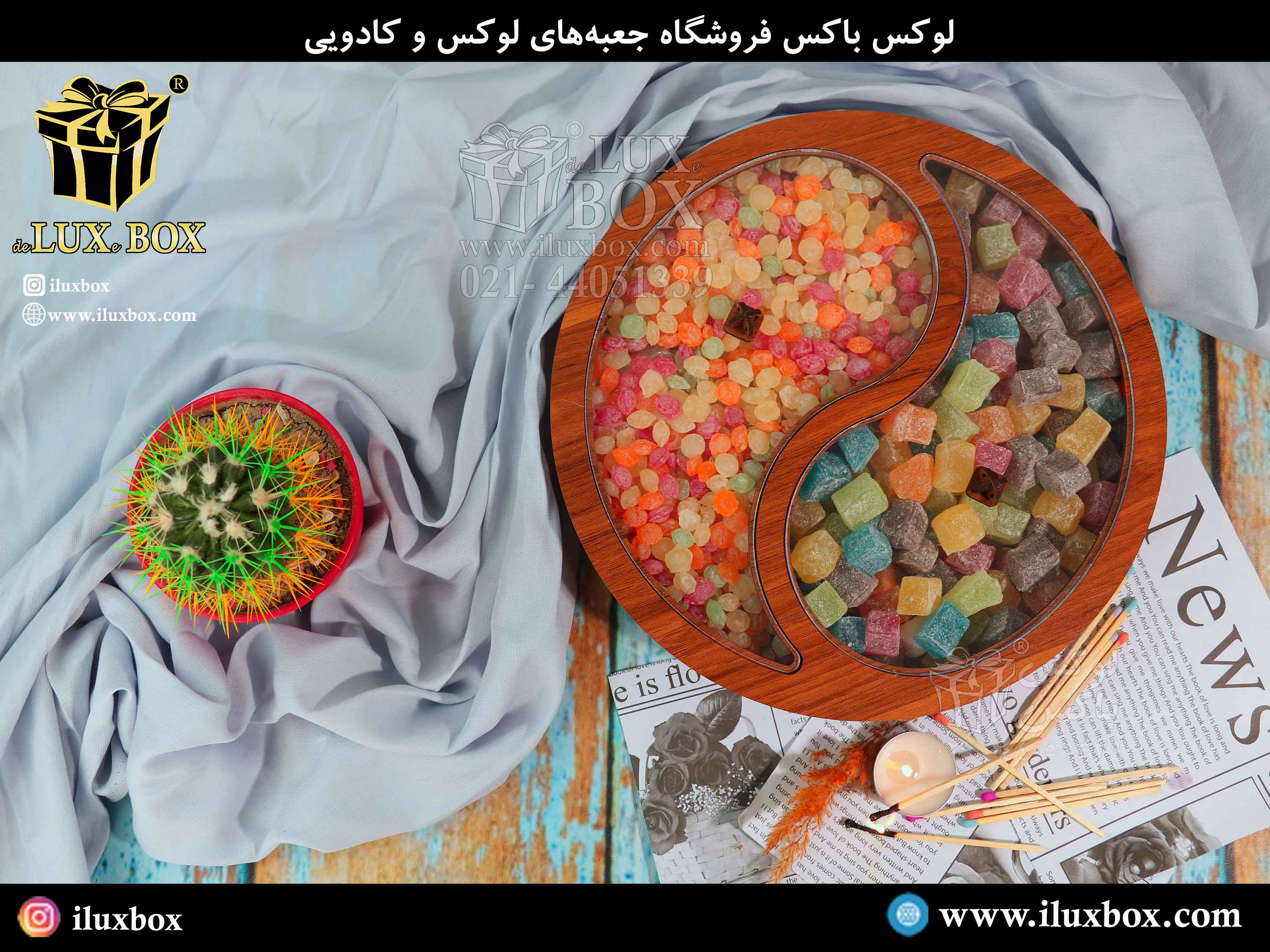 بررسی طراحی، حکاکی و طرح برش لیزری جعبه چوبی جا قاشق چنگال