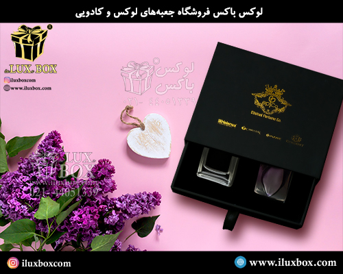 جعبه عطر و ادکلن لوکس باکس