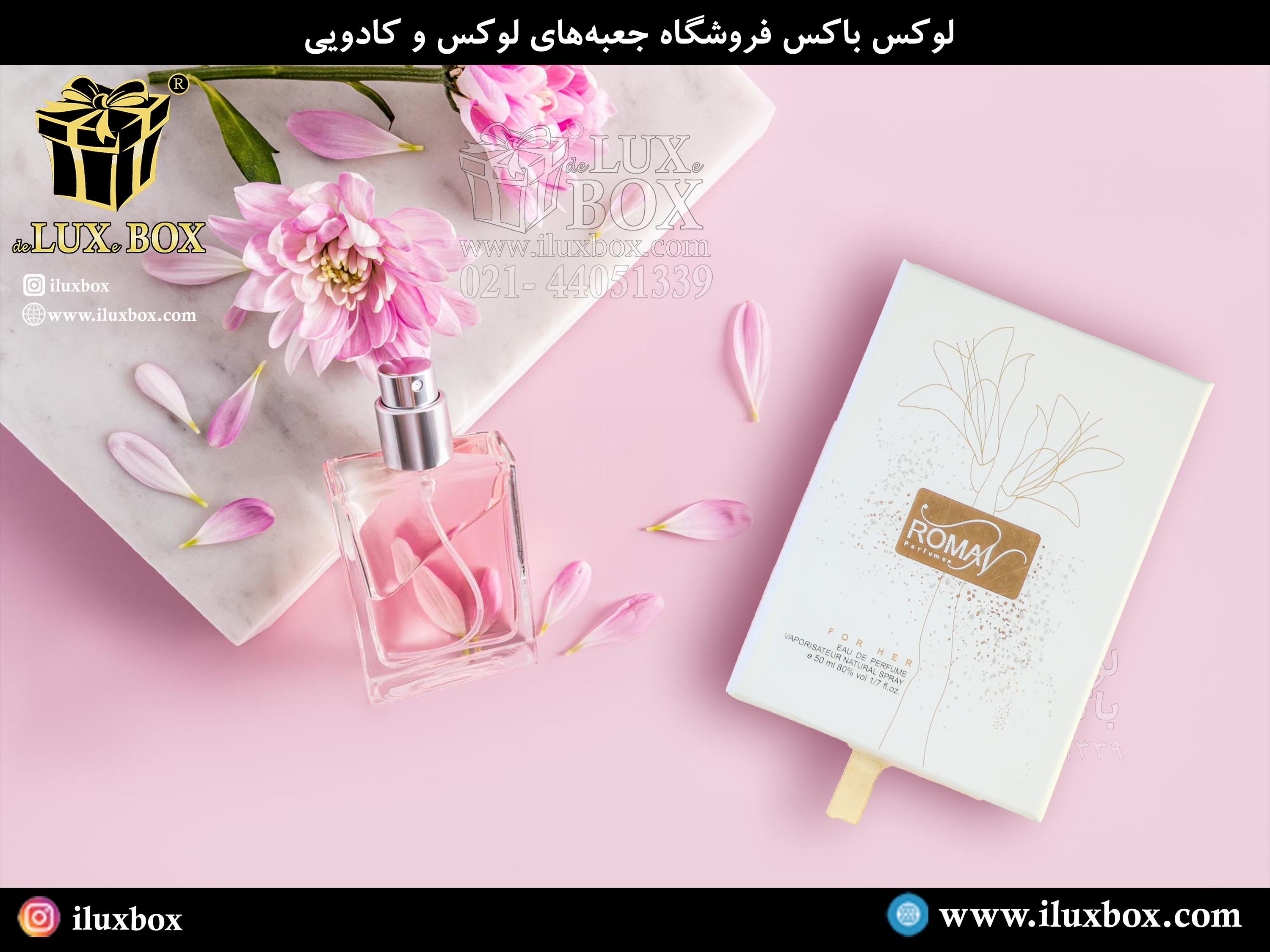 انواع جعبه هارد باکس عطر و ادکلن لوکس باکس