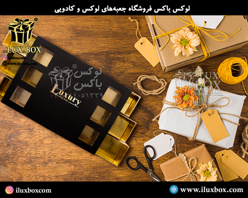 جعبه هارد باکس تنقلات لوکس باکس