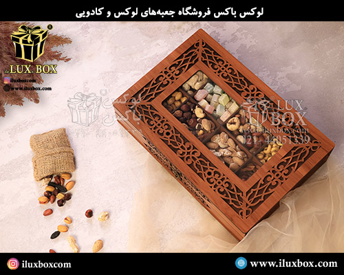 جعبه چوبی برش لیزری لوکس باکس