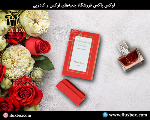 جعبه هارد باکس عطر و ادکلن لوکس باکس