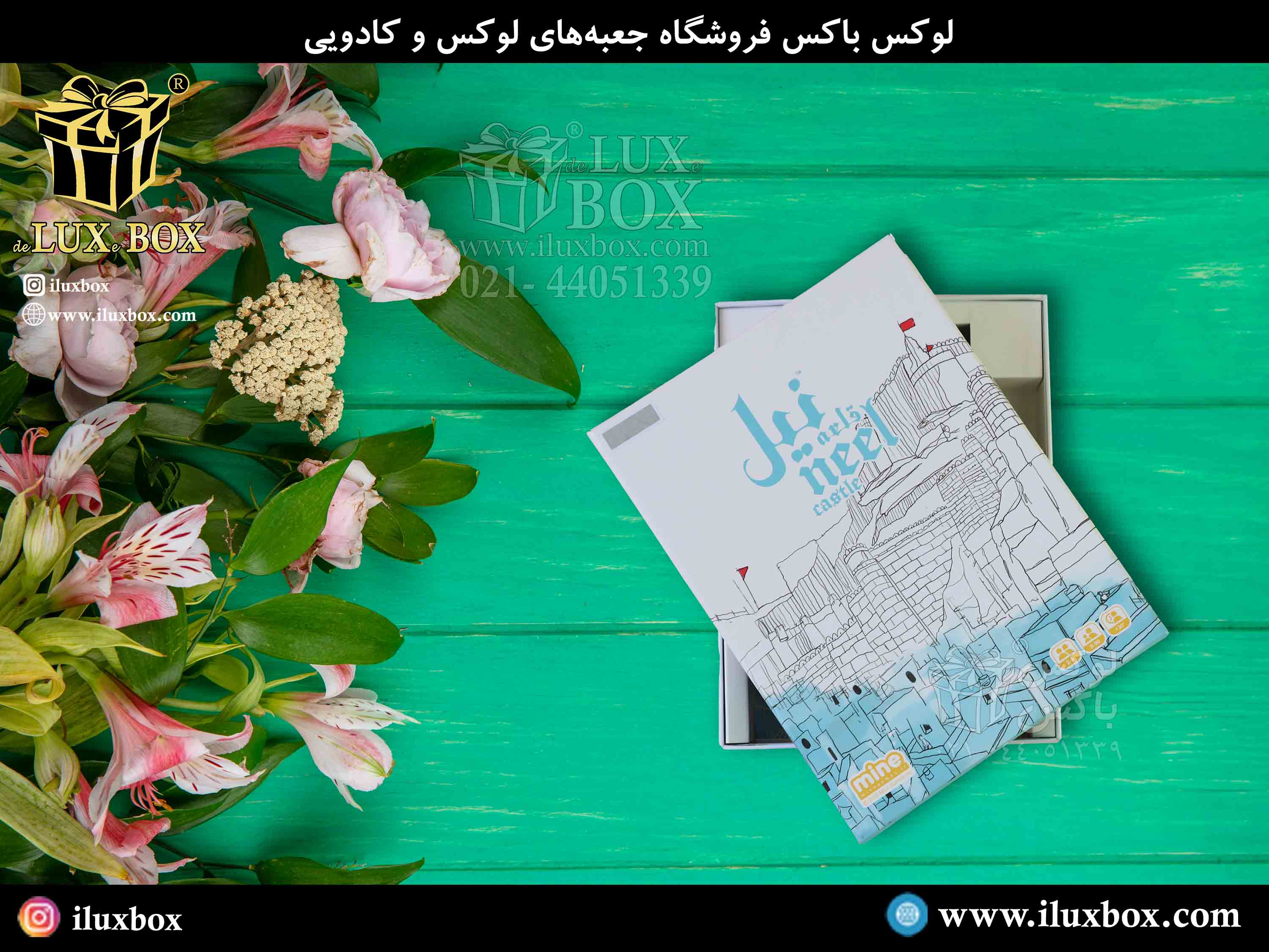 خرید و قیمت چاپ انواع جعبه هارد باکس بازی لوکس باکس