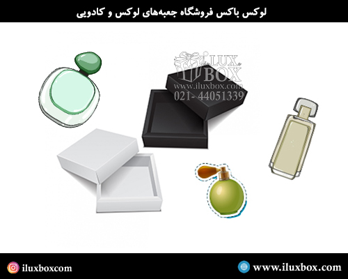 جعبه هارد باکس عطر و ادکلن لوکس باکس
