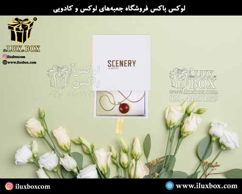 جعبه هارد باکس لوکس باکس