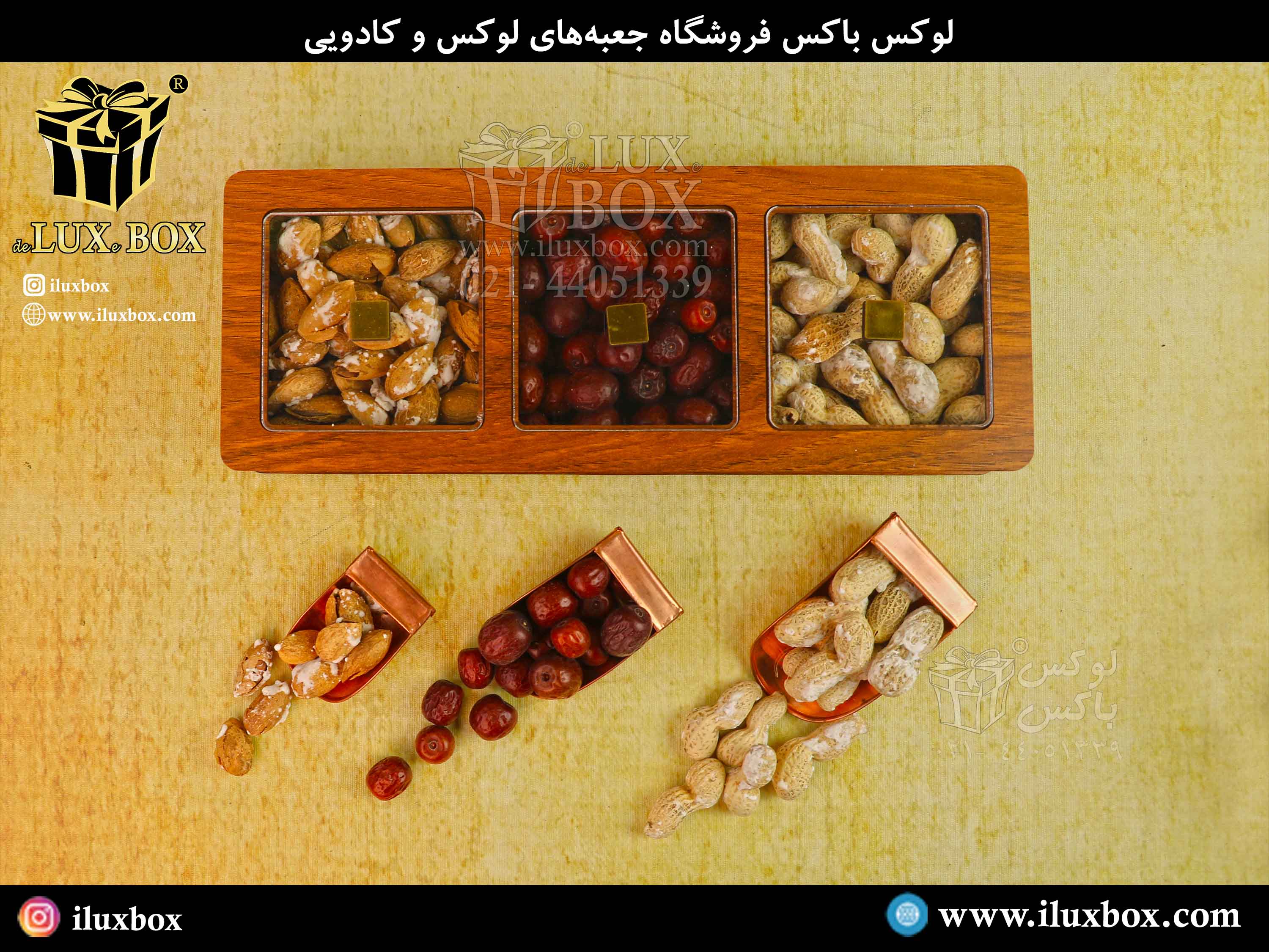 طریقه ایجاد طرح برش لیزری بر روی قسمت های مختلف جعبه چوبی