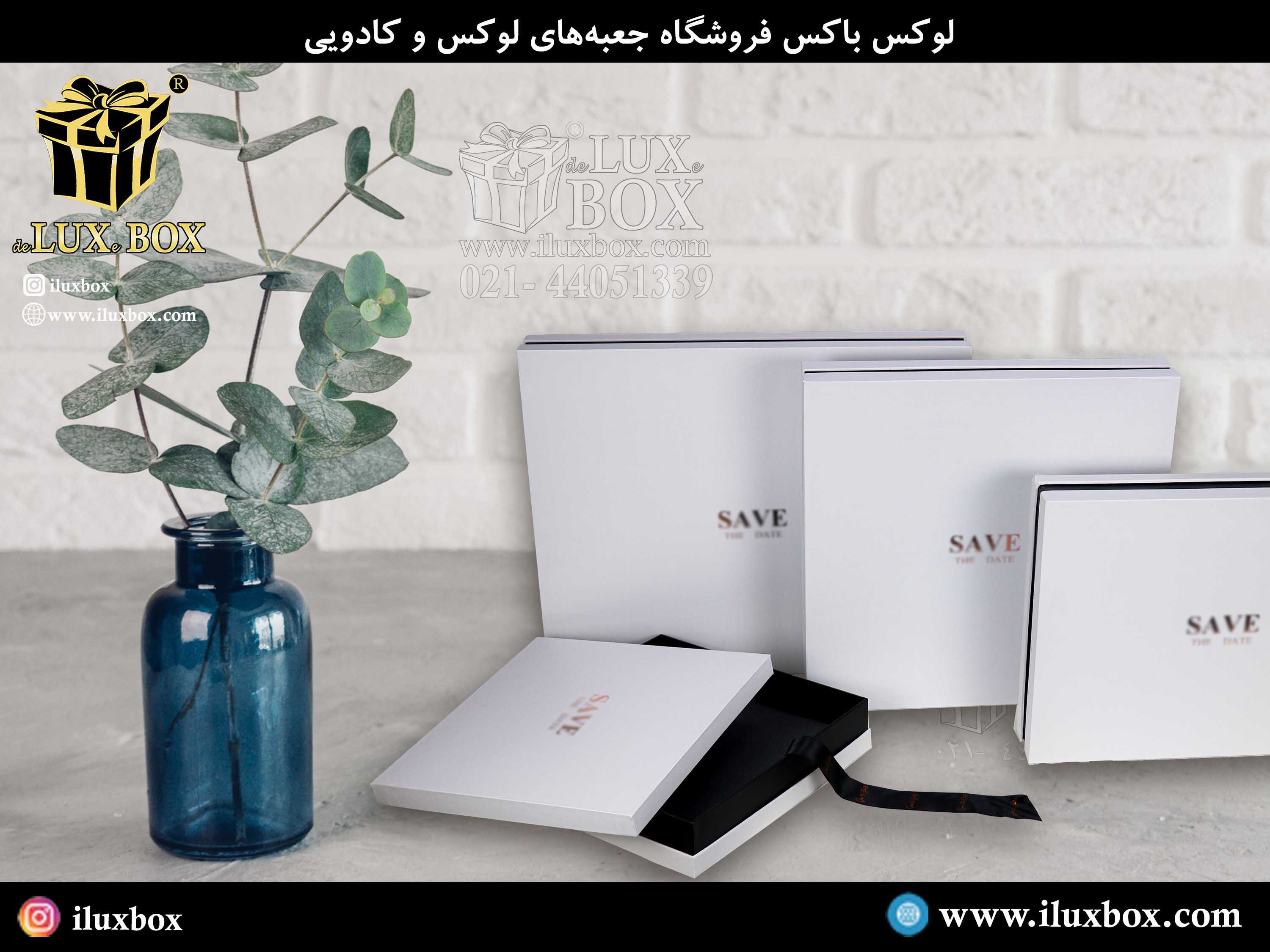 تولید و سفارشی سازی جعبه هاردباکس دو تکه و سه تکه برای انواع محصولات