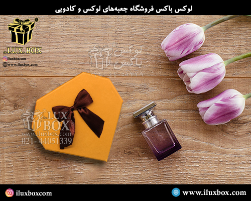 جعبه هاردباکس ادکلن لوکس باکس