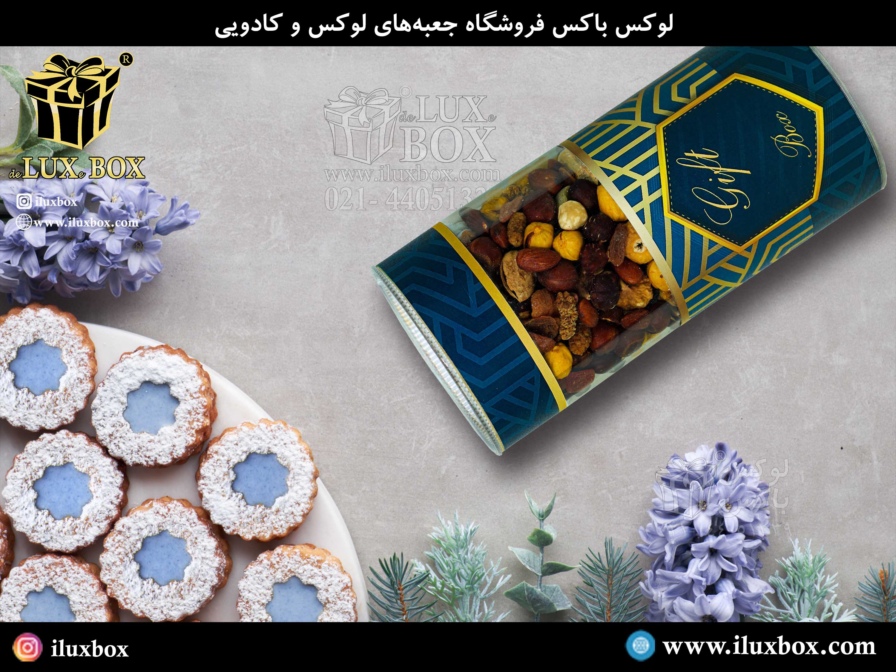 اندازه ها و استاندارهای ساخت قوطی مقوایی +لیست قیمت