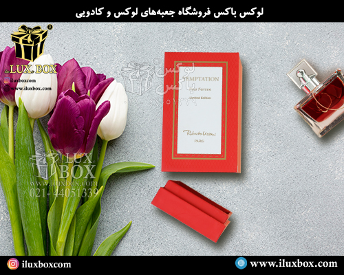 جعبه هارد باکس عطر و ادکلن لوکس باکس
