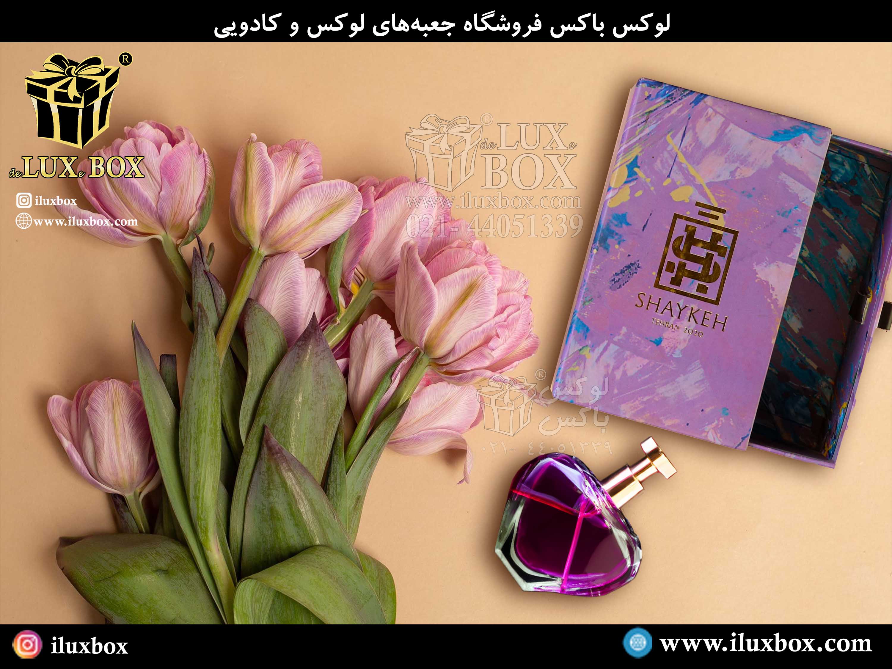 نحوه درج برند و لوگو روی جعبه عطر و ادکلن پرفیوم