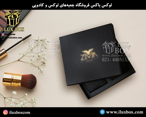 جعبه هارد باکس لوازم آرایشی لوکس باکس