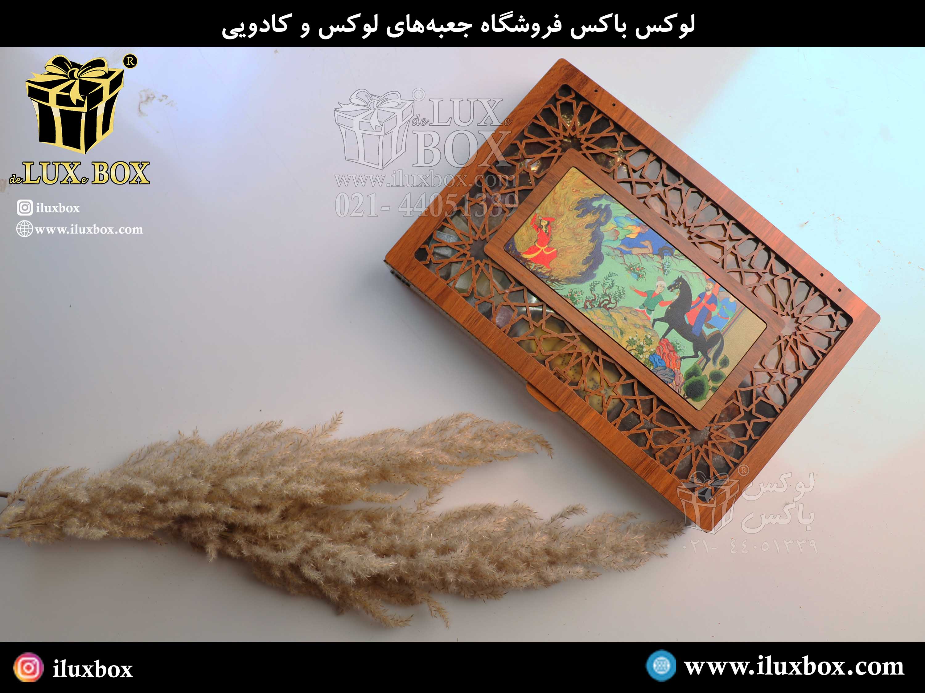 سفارش و بررسی انواع جعبه چوبی آجیل برش لیزری پذیرایی و صادراتی