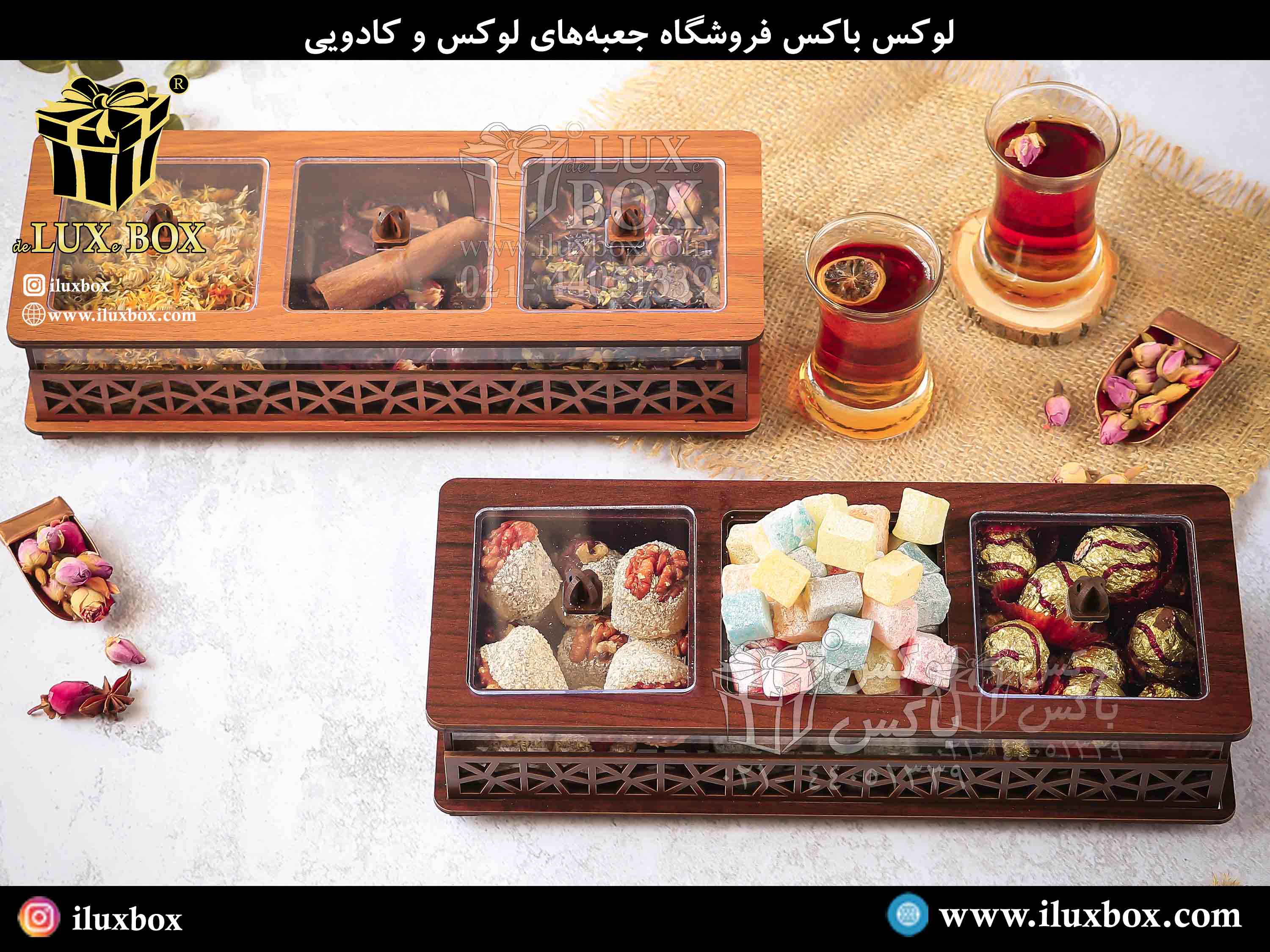 بررسی طرح لیزری جعبه تی بگ و دمنوش چوبی اختصاصی برند ها
