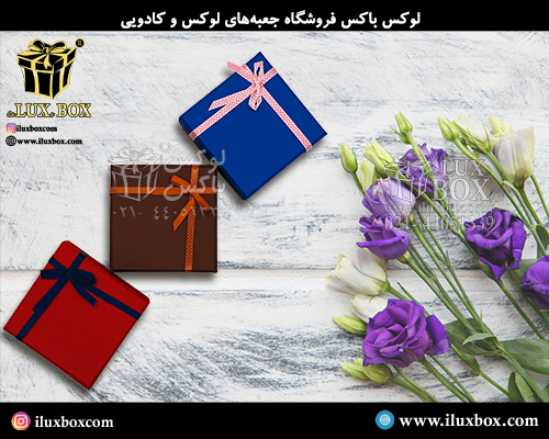 جعبه هارد باکس لوکس باکس