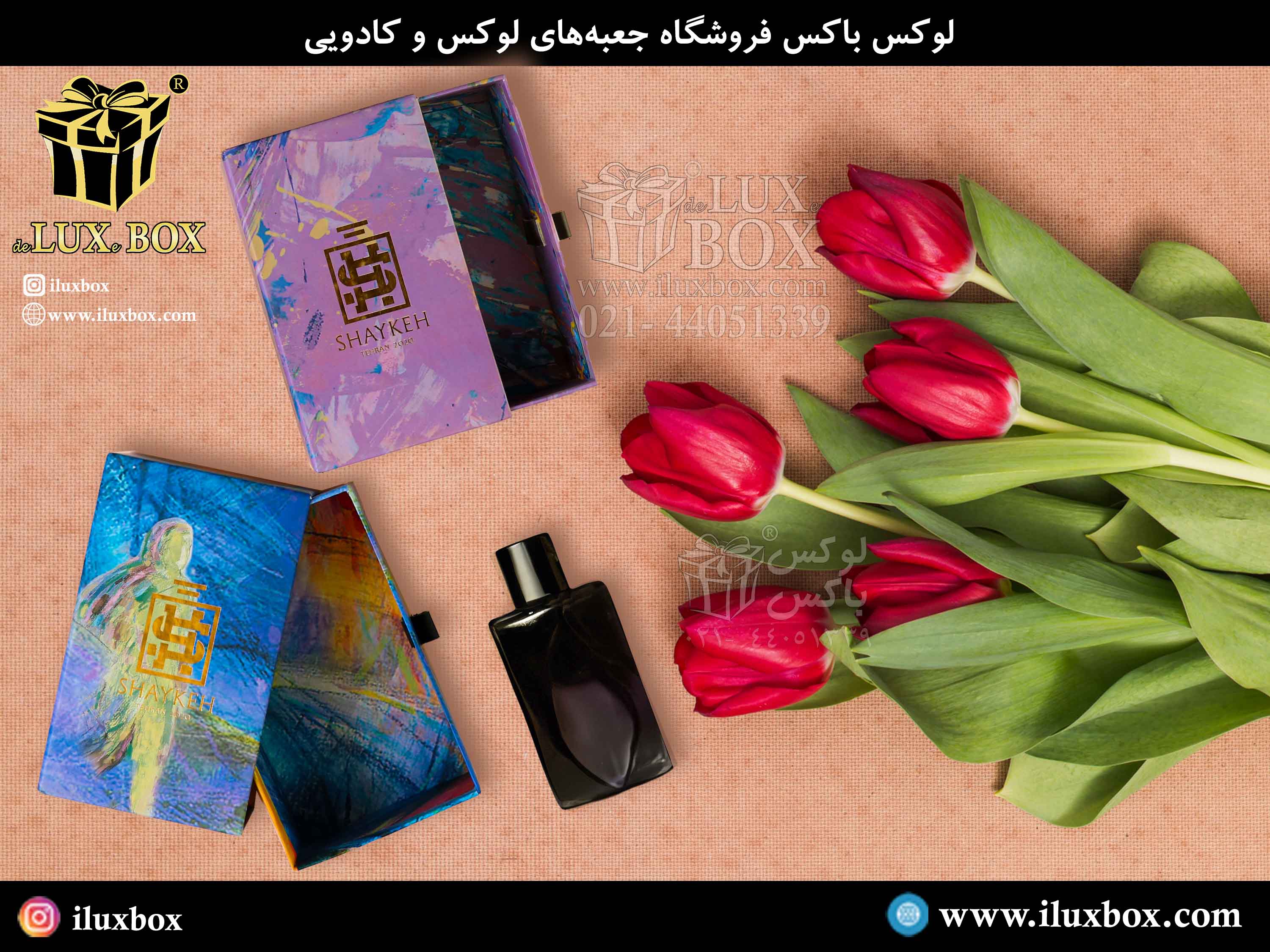 بررسی مقایسه و ساخت انواع جعبه های عطر و ادکلن آماده تستر اورجینال وارداتی