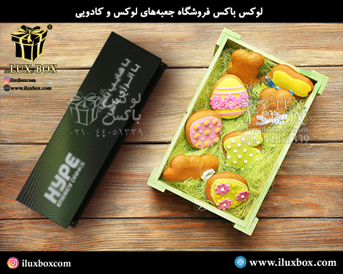 جعبه هارد باکس نوشیدنی لوکس باکس