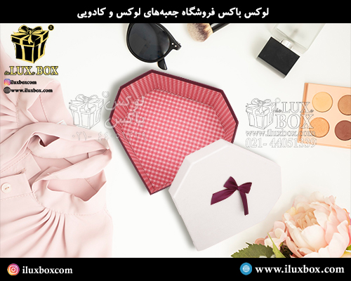 جعبه هارد باکس لباس لوکس باکس