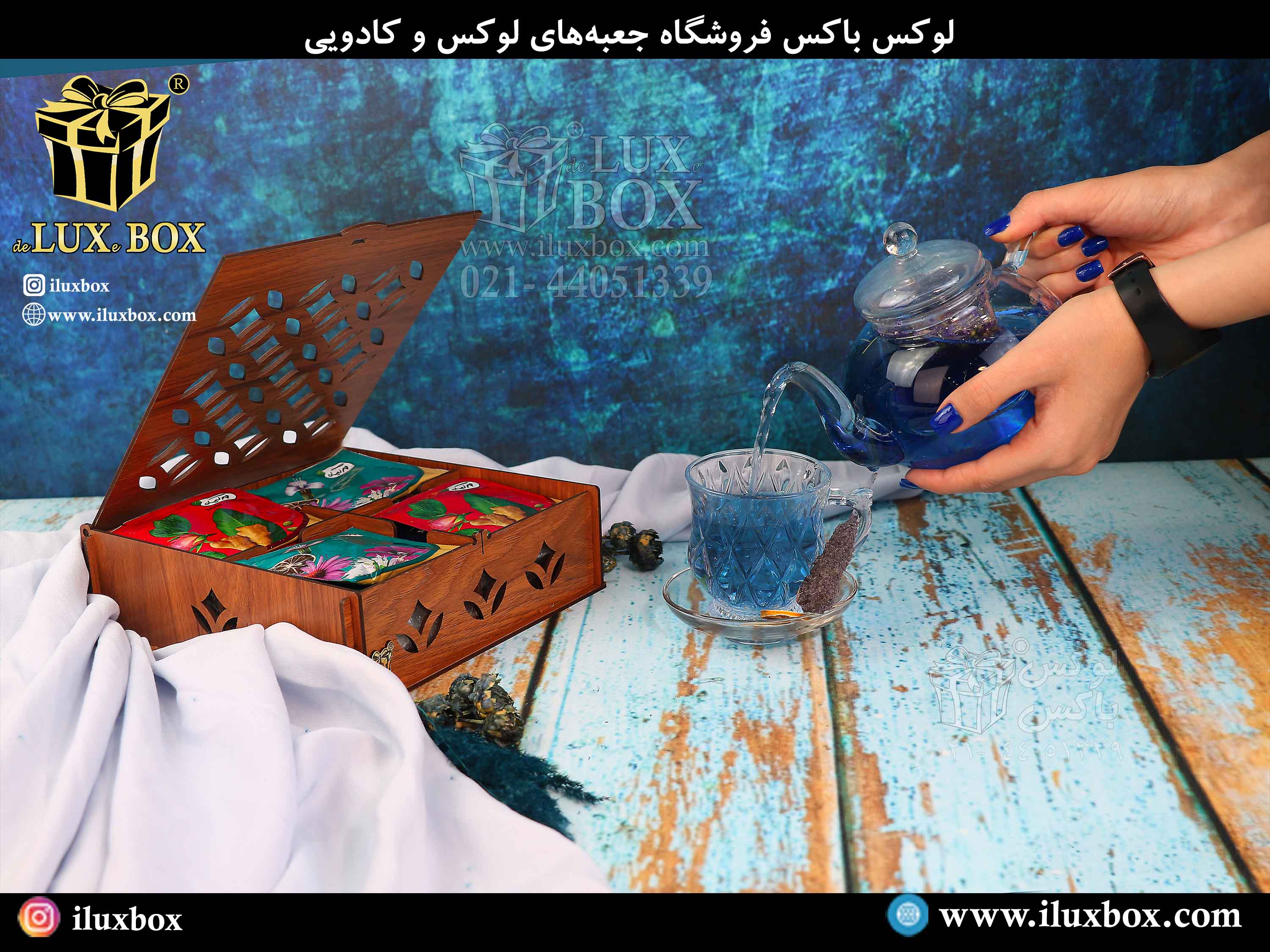 بررسی طرح لیزر جعبه دمنوش چوبی+ قیمت خرید و سفارش آن