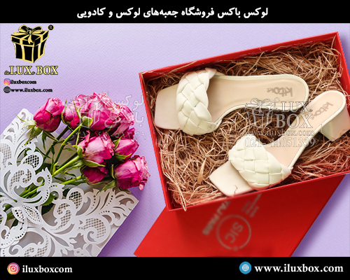 جعبه هارد باکس کفش لوکس باکس
