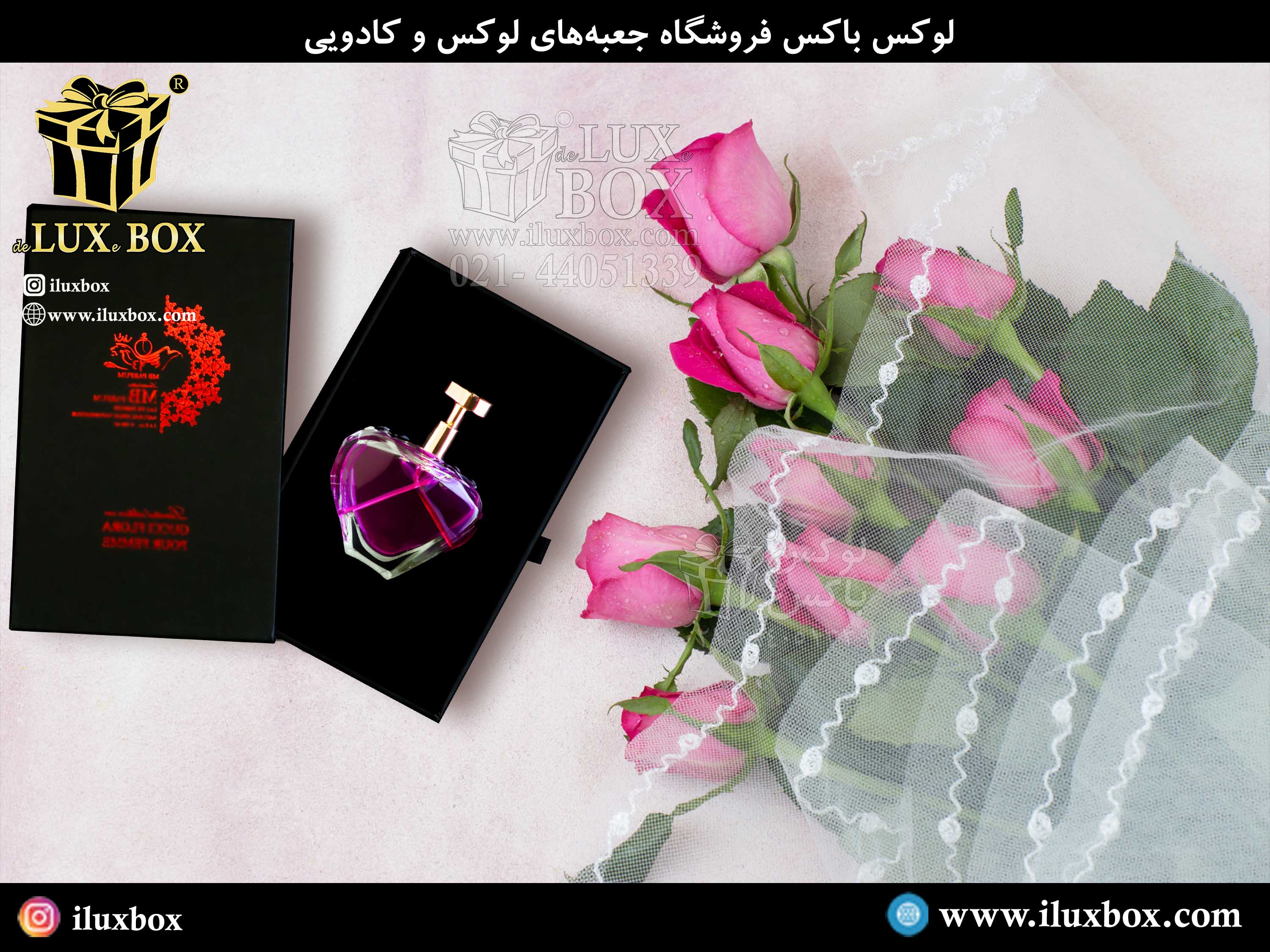 تاثیر رنگ بندی و طراحی جعبه در میزان فروش محصولات عطر و ادکلن