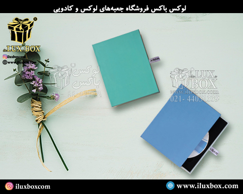 جعبه هارد باکس لوکس باکس